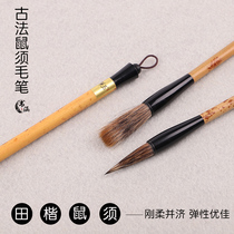 Tian Kai mouse brush European style regular script rat Wang Xizhis calligraphy brush writing four treasures