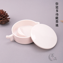 (Buy three get one) Multifunctional ink pool with cover inkstone imitation porcelain anti-fall beginner pen holder ink bucket Ink ink dish Mohai study Four Treasures Culture