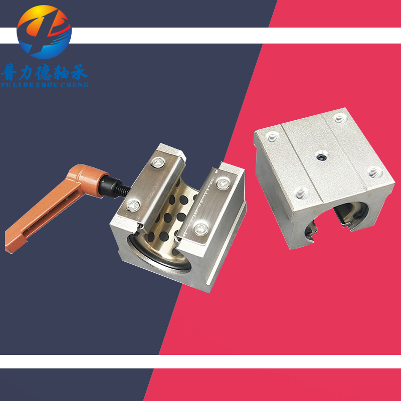 Puli De bearing SBR opening opening slider graphite copper sleeve slider self-lubricating bearing locking positioning