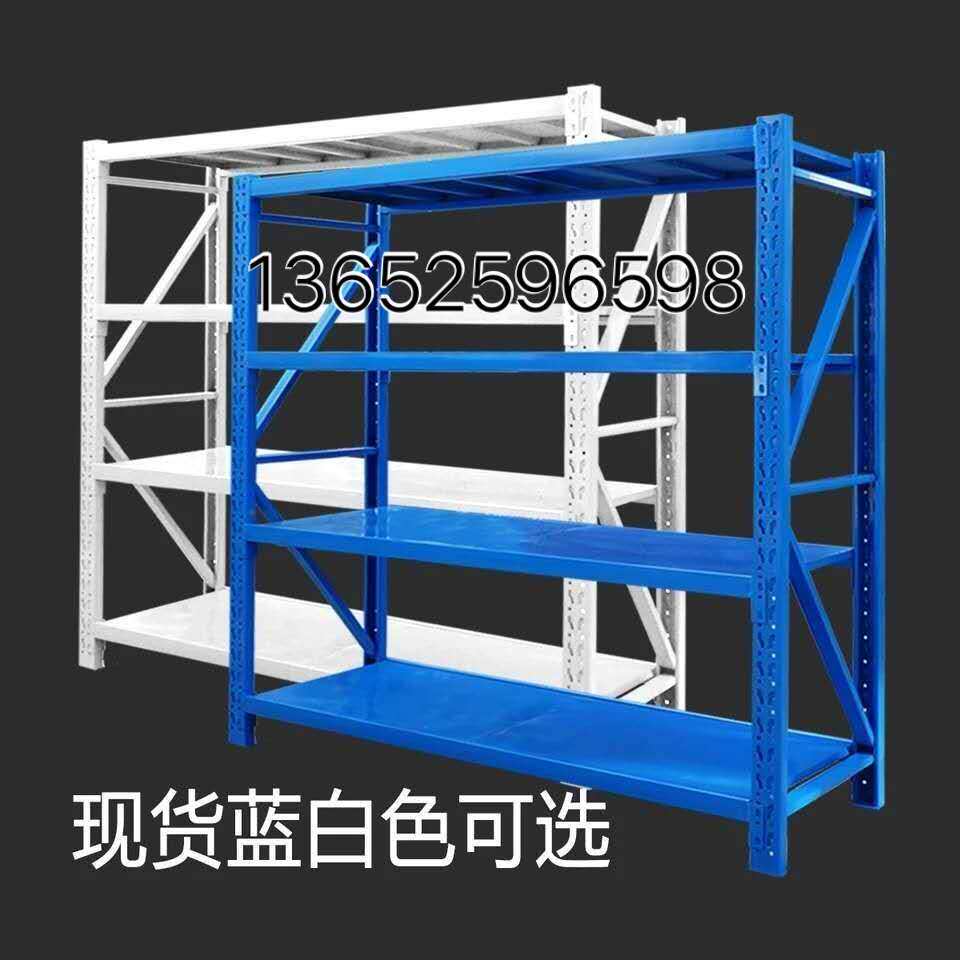 Storage shelf heavy shelf thickened multi-layer storage rack free combination factory medium warehouse warehouse display rack