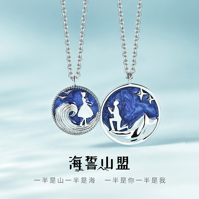 Shanmeng eachother necklace sterling silver pair of original design long-distance love student couples creative lettering niche