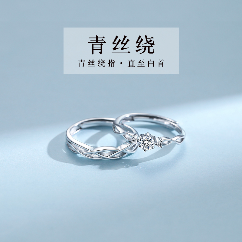 Couple to the ring pure silver a couple's wedding ring minimalist light lavish wedding ring male and female custom lettering adjustable