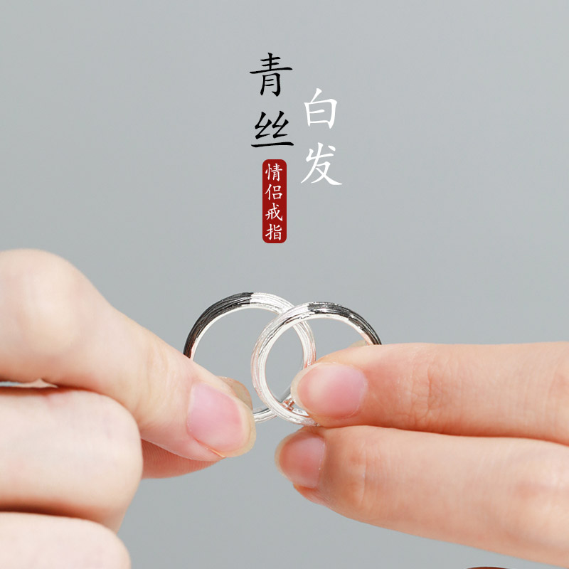 Blue Silver Ring Men and Women on Silver Couple Couple Couple Couple Couple Student Original Design Adjustable