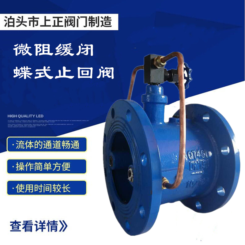 HH48 HH48 49X micro-resistance slow and closed disc check valve iron flange one-way check valve disc type check valve DN150