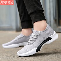 2018 New Mens casual shoes boy sports shoes running shoes