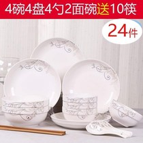 piece set household ceramics dinner bowls plates dish no
