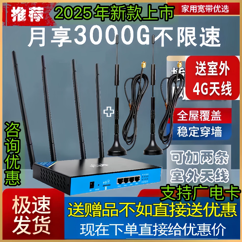 拓实 Wireless mobile phone, monitor, support function for all network communication standards, 5G, 4G