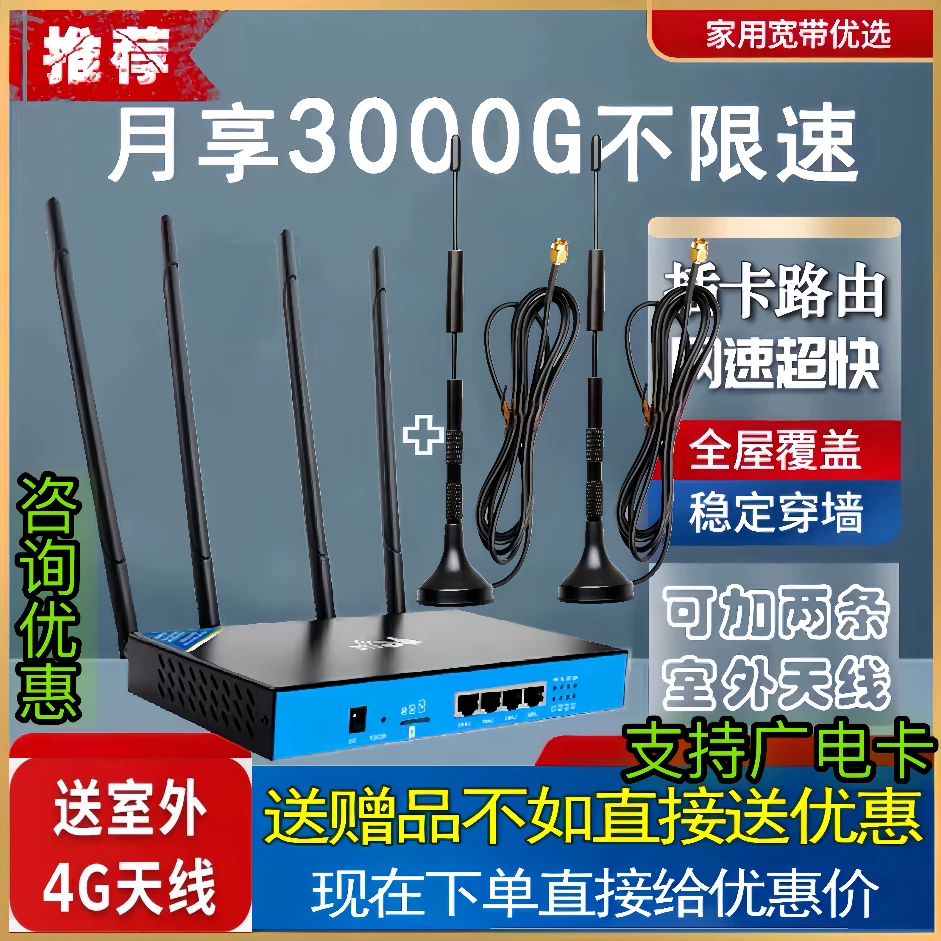 拓实 Wireless mobile phone, monitor, support function for all network communication standards, 5G, 4G