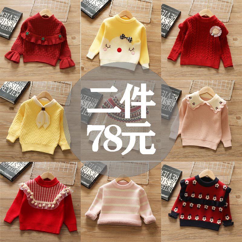 Clearance girl baby sweater 2023 new net red 1 fashion 2 foreign style one-year-old girl autumn knitted pullover trend