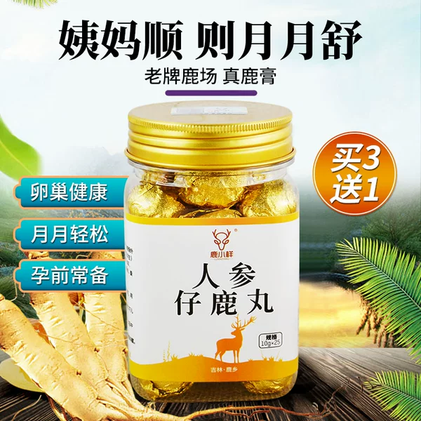 Товары от 四季保健