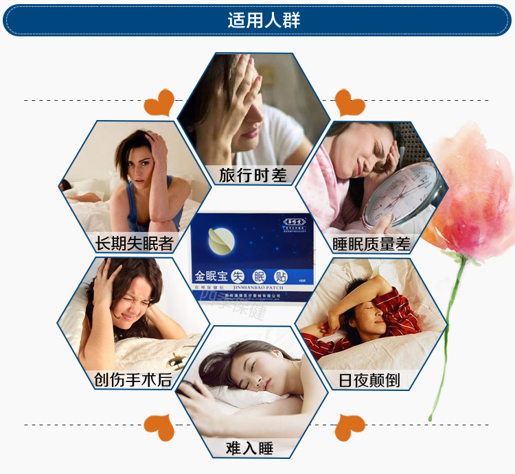Jinmian Baozhi Mất ngủ Sticker Trung Quốc Hoa oải hương Ngủ tạo tác Anshen Stick Thôi miên Gối Cải thiện giấc mơ đa gối gối sofa