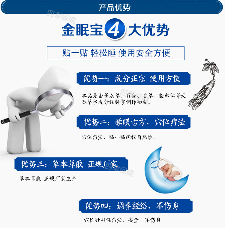 Jinmian Baozhi Mất ngủ Sticker Trung Quốc Hoa oải hương Ngủ tạo tác Anshen Stick Thôi miên Gối Cải thiện giấc mơ đa gối gối sofa