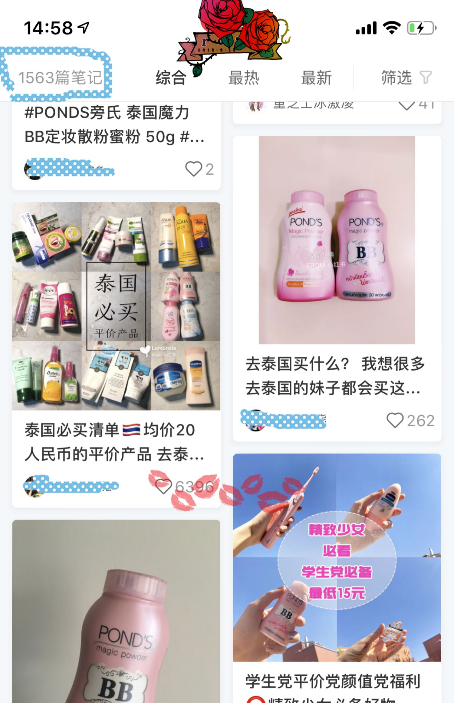 Thái Lan Ponds Ponds Magic Loose Powder Makeup BB Powder Liu Hai Hair Control Oil Lasting Concealer Antiperspirant Powder - Quyền lực phấn phủ cho da khô