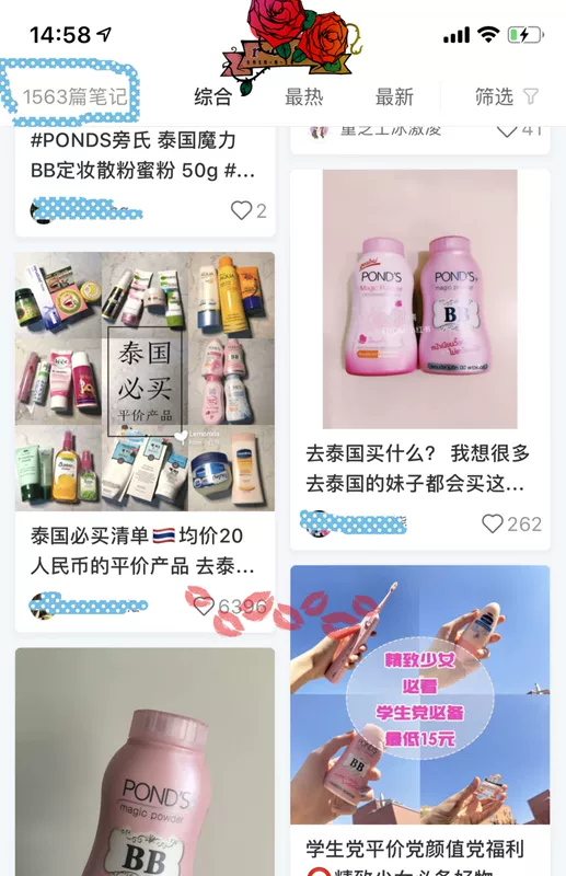Thái Lan Ponds Ponds Magic Loose Powder Makeup BB Powder Liu Hai Hair Control Oil Lasting Concealer Antiperspirant Powder - Quyền lực