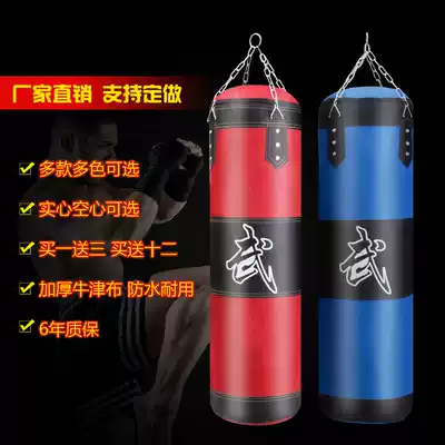 Adult hanging sanda boxing sandbag Children Taekwondo martial arts training hanging Muay Thai home fitness equipment