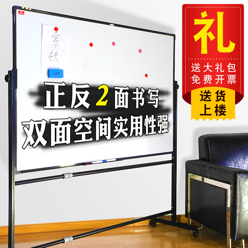 Double sided whiteboard bracket black frame bracket black frame whiteboard removable home education teaching training blackboard Remain board Hanging Office Writing Board Green Board
