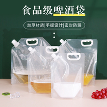 Large capacity suction nozzle packaging bag thickened portable craft beer bag disposable hot pot takeaway soup packing water bag