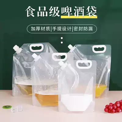 Large capacity suction nozzle packaging bag thickened portable craft beer bag disposable hot pot delivery soup packaging water bag
