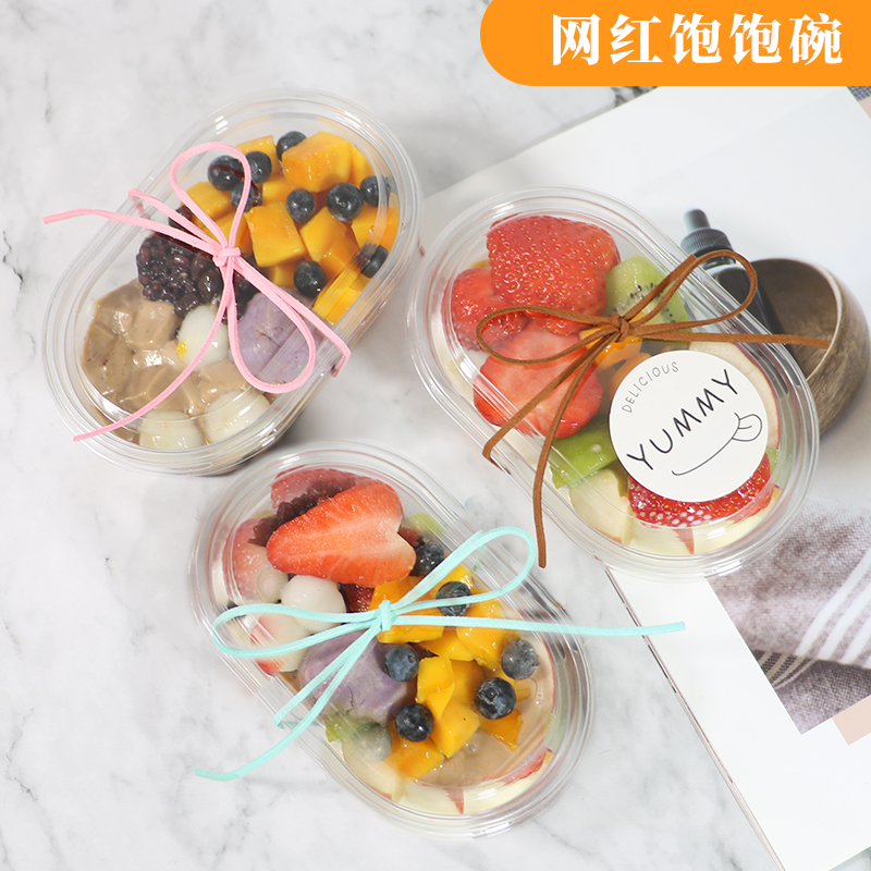 Melaleuca cake box Roasted Xiancao Taro Round Fruit Fishing Soymilk Box Tiramisu Thickened Transparent Net Red Full Bowl