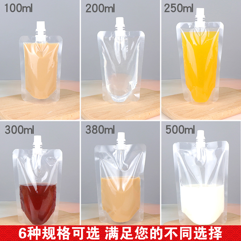 Soy milk bag suction nozzle disposable packaging self-supporting liquid sealed food commercial packaging takeaway custom-Taobao