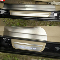 08-13 eight-generation Accord modified special welcome pedal threshold bar with light LED pedal body decoration bright strip