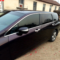 09-11-14 Odyssey modified special car window trim strip center pillar bright strip RB3 door and window trim strip exterior trim
