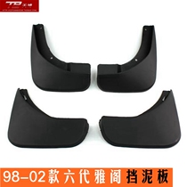 98-02 six-generation Accord modified special Fender old Accord car sand and stone fender decoration accessories