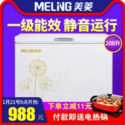 : MeiLing / Meiling BC / BD-208DT tủ đông cấp đông lạnh và đông lạnh cho người tiêu dùng và thương mại 208 lít