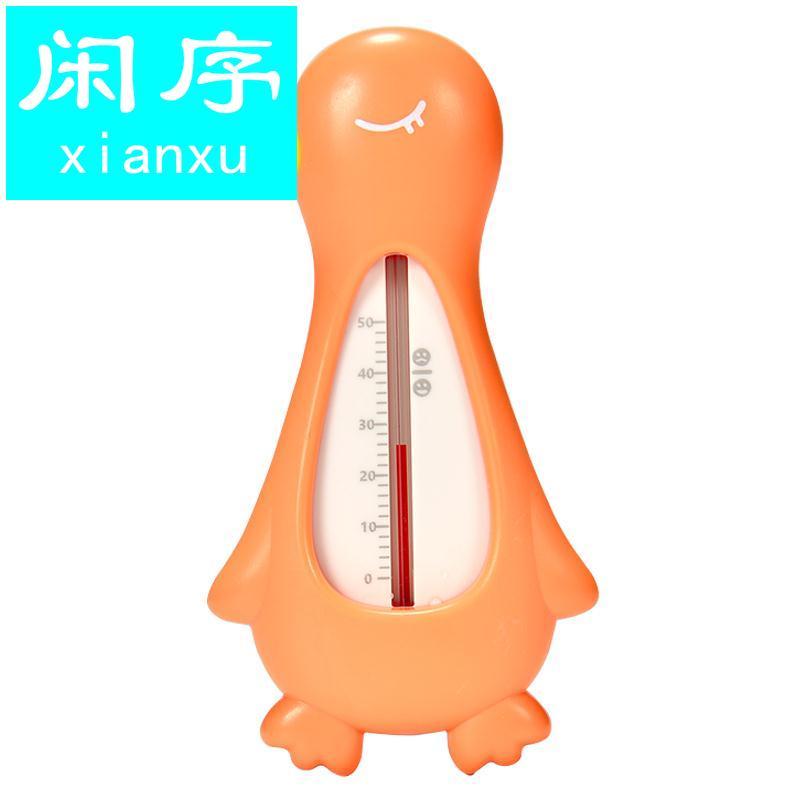 Water thermometer baby water temperature baby special bath thermometer newborn bath thermometer card dual-purpose household
