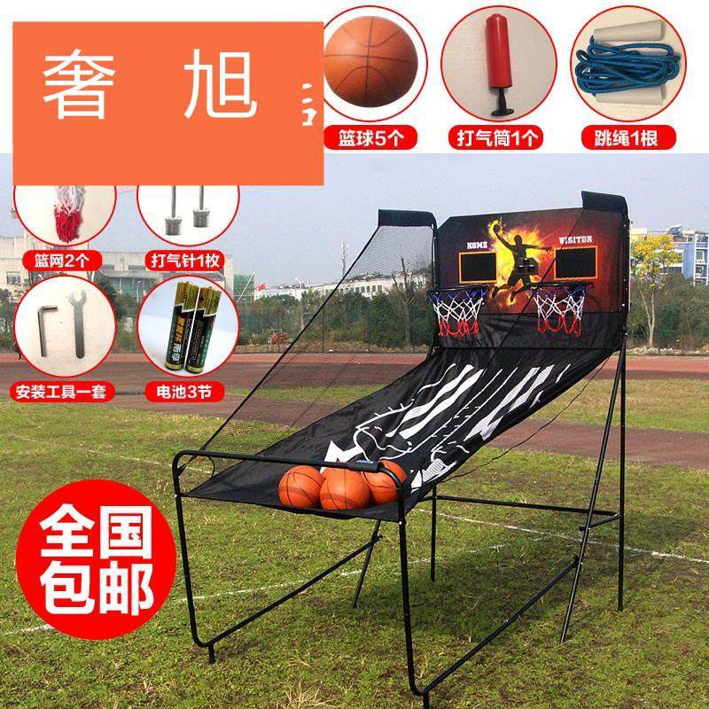 2021 Single Duo Electronic Auto Point Basketball Machine Indoor Adult Kids Basketball Rack Home Basketball Machine