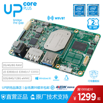 UP Core Plus Intel X86 Platform development Board compatible with Raspberry Pi neural computing stick UP AAEON