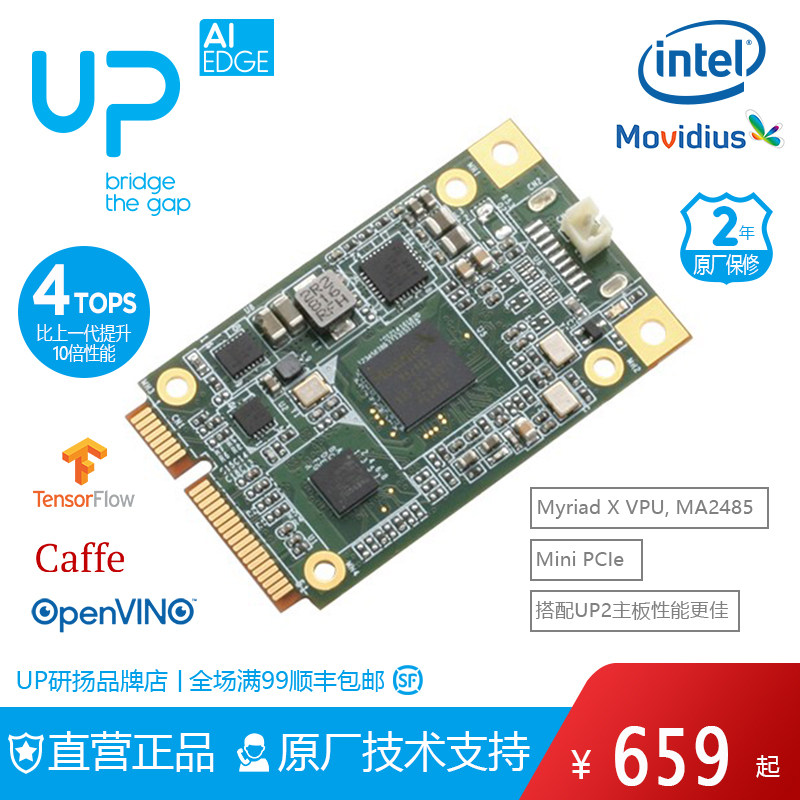 AI Core X Neural Computing Stick Myriad X Deep Learning Acceleration Stick UP series x86 development board for use with the AI Core X Neural Computing Stick Myriad X Deep Learning Acceleration Stick UP Series x86 development board for use with