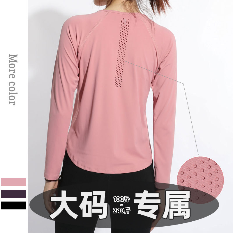 New fitness running long sleeve speed dry clothes T-shirt female large size size yoga uniform with slim fat mm loose sports blouses