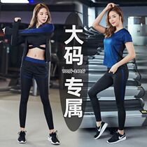 Large size yoga clothing gym sports suit women increase running fat mm loose 200kg quick-drying exercise clothes