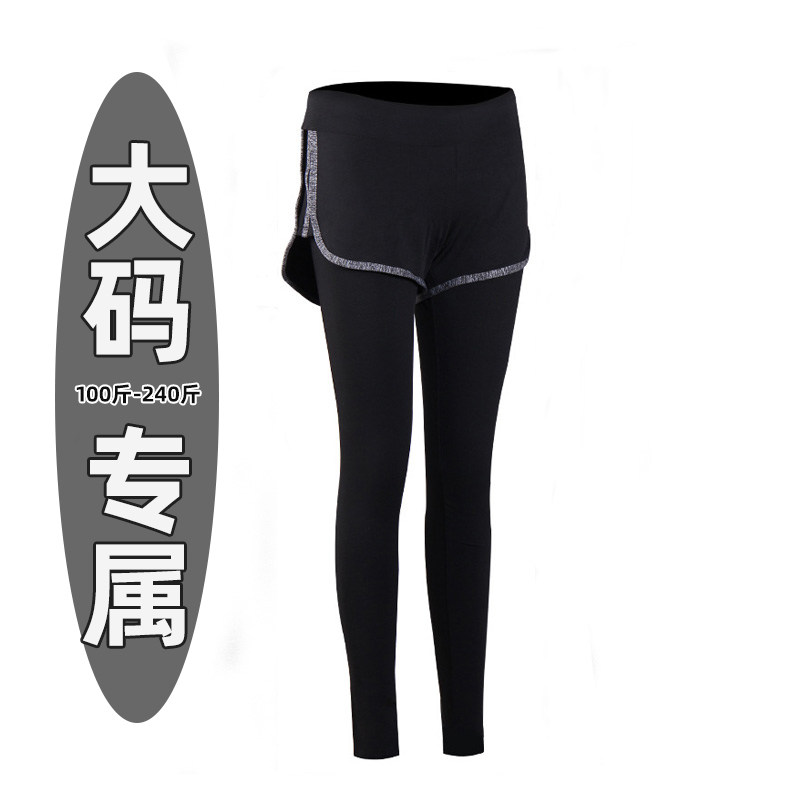 New fitness running pants female large size Sizes Loose Splicing Sports Long Pants High Waist Yoga Pants Elastic Speed Dry Bunch Stomp Pants