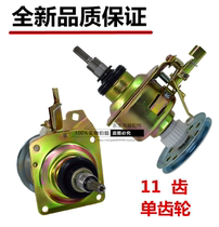 Electrolux automatic washing machine clutch ZWT6011JW ZWT6013JB reducer Assembly