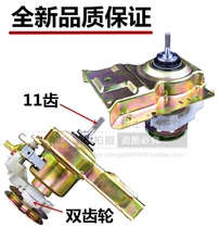 Hong Kong Mitsubishi Washing Machine Clutch XQB65-6548A XQB65-6568A Reducer Assembly