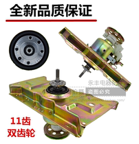 Midea Washing Machine Clutch MB70-7001GF MB70-X7001GF MB75-7001GF Reducer