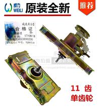 Power washing machine clutch XQB70-7078 XQB80-8029A XQB80-1699J Reducer assembly