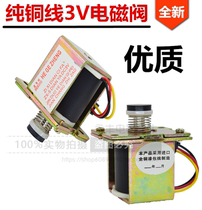 Gas water heater accessories magnetic water heater solenoid valve Wanjiale Wanhe triangle water heater solenoid valve