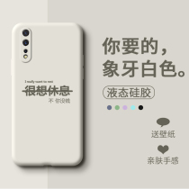 VIVO iQOO Neo mobile phone shell full package lens 855 Race speed version net red Y7S male and female Z5 creative anti-fall minimalist character fashion ins keen to rest liquid silicone gel protection