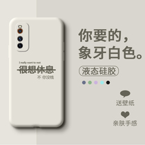 VIVO iQOO Neo3 mobile phone shell personality Z1 creativity 3 protection Soft cover Transformers version Men and women All-bag Shots men and women Liquid Silicone Anti-Fall Minimalist Characters Fun to Break