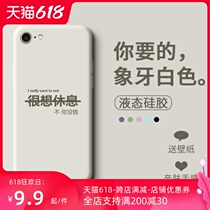 Suitable for Apple 6 phone case all-inclusive lens iPhone 6S Creative plus fashion ins style personality text Simple liquid silicone would like to rest interesting men and women trendy brand protection soft case