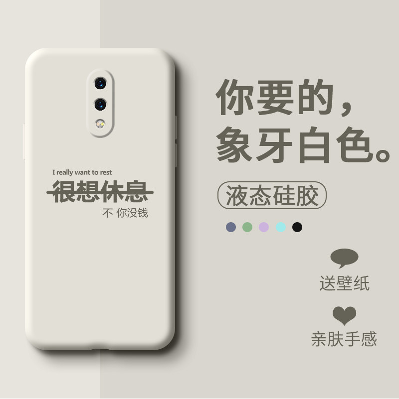 One plus 7 mobile phone protective case personality creative 1 7Pro anti-drop net red men and women liquid silicone tide brand fun ins wind Simple text All-inclusive lens very want to rest Fashion protective soft cover