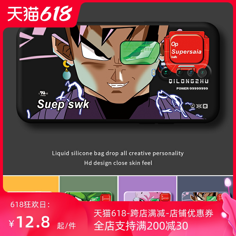 It is suitable for Redmi K30 mobile phone case full package camera 5G version popular logo INS web celebrity K20 men and women PRO creative and enjoy anti-fall Japanese and Korean cartoon liquid silicone lightning animation protection soft cover