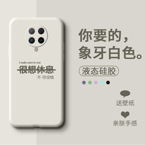 Suitable for red rice K30 to revered mobile phone shell minimalist Pro zoom ins full package lens Chauffling K30S anti-fall protection Soft sets Men and women interesting commemorative prints Words want to rest Liquid Silicone Gel