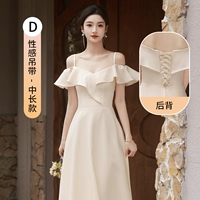 Средняя длина D Модель 253