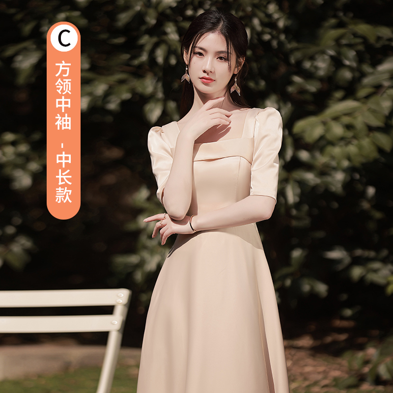  XL+Long, champagne color, mid-length   - $9.43 
