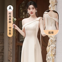 Средняя длинная модель A модель 253