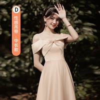 Длинный, цвета шампанского, средней длины